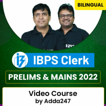 What Is PET Training In IBPS Clerk?: आईबीपीएस क्लर्क में पीईटी प्रशिक्षण क्या है?, जानें प्री-एग्जाम ट्रेनिंग से जुड़ी सभी महत्वपूर्ण जानकारी